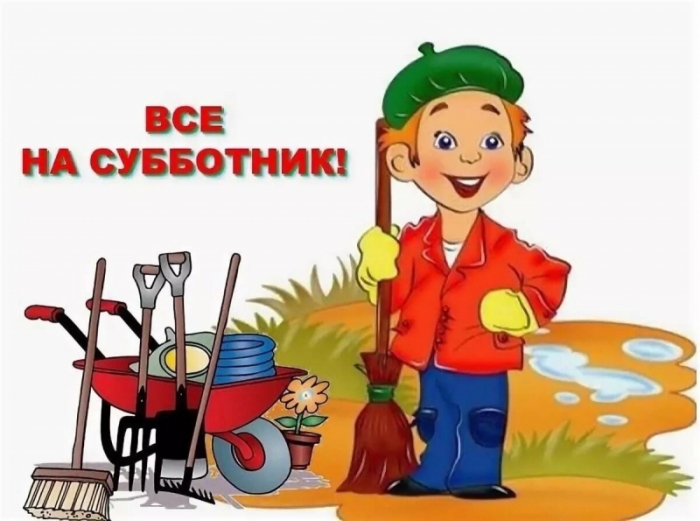 Время навести порядок! 20 марта в Чадыр-Лунге пройдет первый весенний общегородской субботник