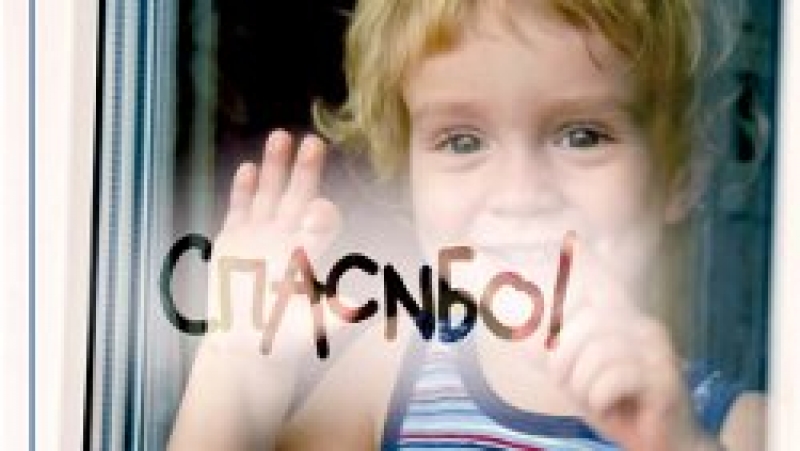 Финансовая поддержка ко Дню защиты детей