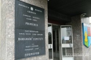 Состав Городского Совета пополнен новыми советниками