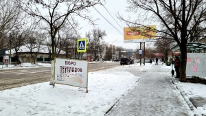 &laquo;Premier Energy Distribution&raquo;&nbsp;сообщает об отключении электроэнергии