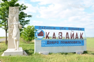 Детский лагерь в селе Казаклия открылся