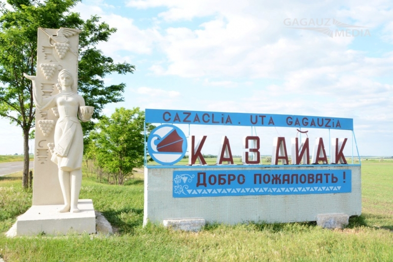 Детский лагерь в селе Казаклия открылся