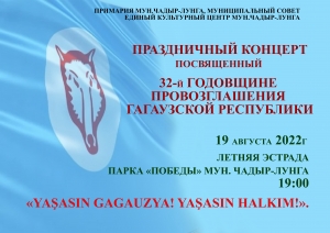 ЕКЦ приглашает на праздничный концерт!