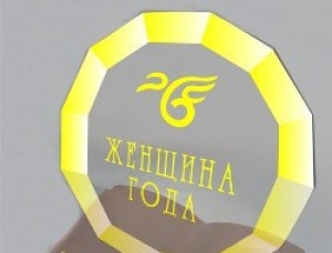 Итоги церемонии награждения конкурса "Женщина года 2014"