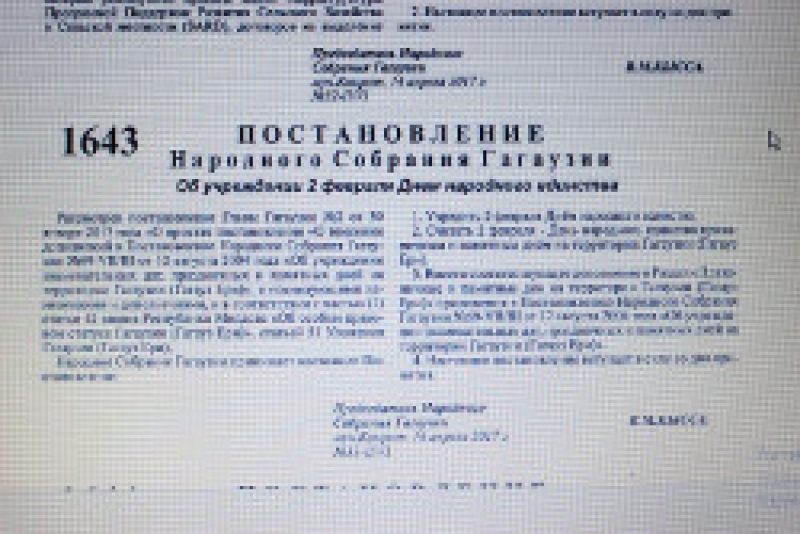 2 февраля в Гагаузии объявлен праздничным и выходным днем