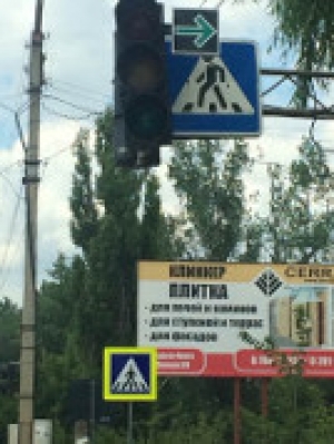 На светофорах установлены дополнительные таблички