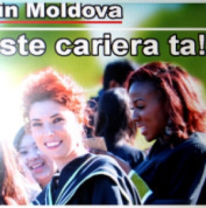 Новое учебное заведение Молдовы приглашает студентов