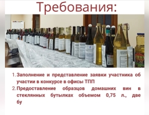 ТПП РМ по Гагаузии объявляет о приеме заявок на участие в конкурсе &ldquo;POLOBOCUL DE AUR 2023"