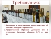 ТПП РМ по Гагаузии объявляет о приеме заявок на участие в конкурсе &ldquo;POLOBOCUL DE AUR 2023"