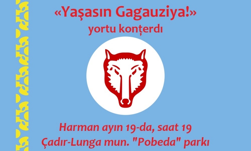 Примэрия Чадыр-Лунги приглашает на празднование Дня провозглашения Гагаузской Республики