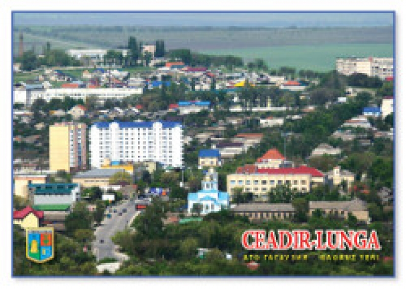 О Чадыр-Лунге напишут книгу