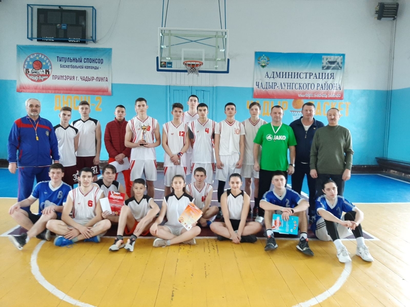 Спортшкола им. С. Киорогло провела первенство по баскетболу