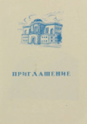 Творческий вечер для любителей поэзии