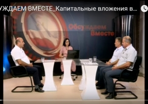 Анатолий Топал в передаче "Обсуждаем вместе"