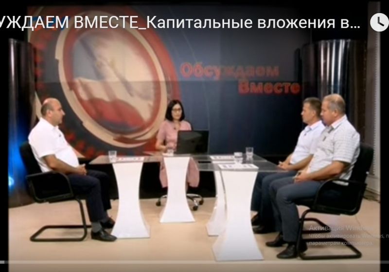 Анатолий Топал в передаче "Обсуждаем вместе"