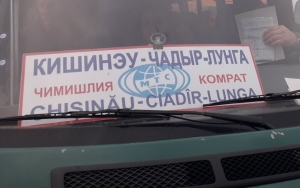 Как изменились цены на проезд в междугородном и пригородном транспорте