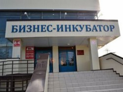 Примэрия г.Чадыр-Лунга объявляет конкурс на замещение вакантной должности руководителя бизнес-инкубатора