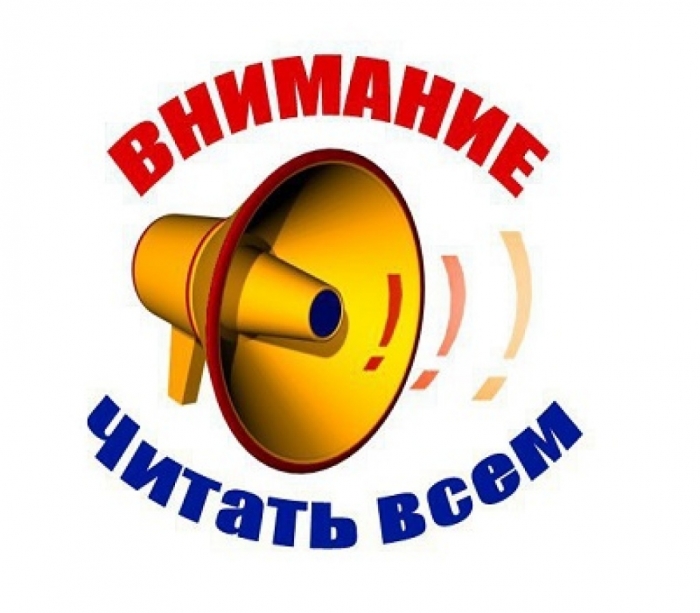 Внимание! В Гагаузии мошенники списывают деньги с банковских карт доверчивых граждан &nbsp;