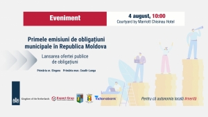Запуск публичных предложений по облигациям Примэриями г. Сынджера и мун. Чадыр-Лунга