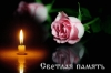 Коллектив примарии выражает соболезнования семье Пашалы