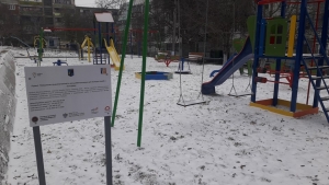 В районе "Мясокомбинат" появились новые игровые и спортивные площадки