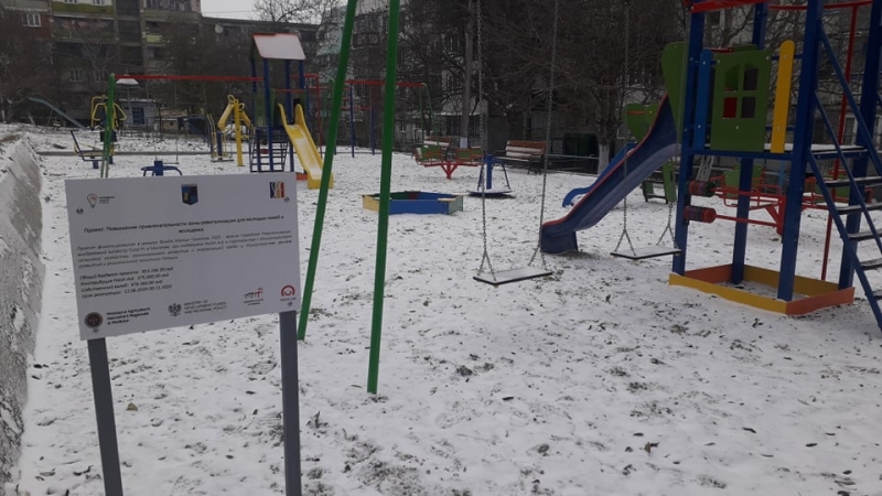 В районе "Мясокомбинат" появились новые игровые и спортивные площадки