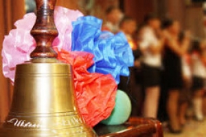 С праздником Последнего звонка!