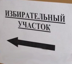 ИНФОРМАЦИЯ О МЕСТОНАХОЖДЕНИИ ИЗБИРАТЕЛЬНЫХ БЮРО г. Чадыр-Лунга