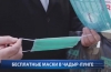 Репортаж НТВ Молдова. В Чадыр-Лунге жителям бесплатно раздают маски