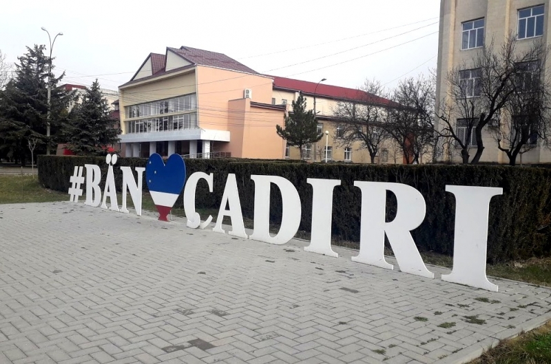 Фабрике в Чадыр-Лунге быть!