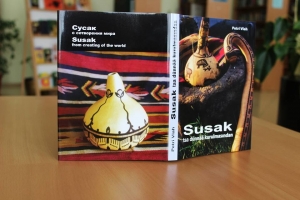 Дело Маэстро живет