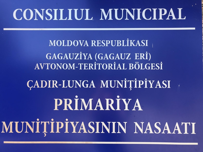 Известна повестка дня заседания Совета мун.Чадыр-Лунга
