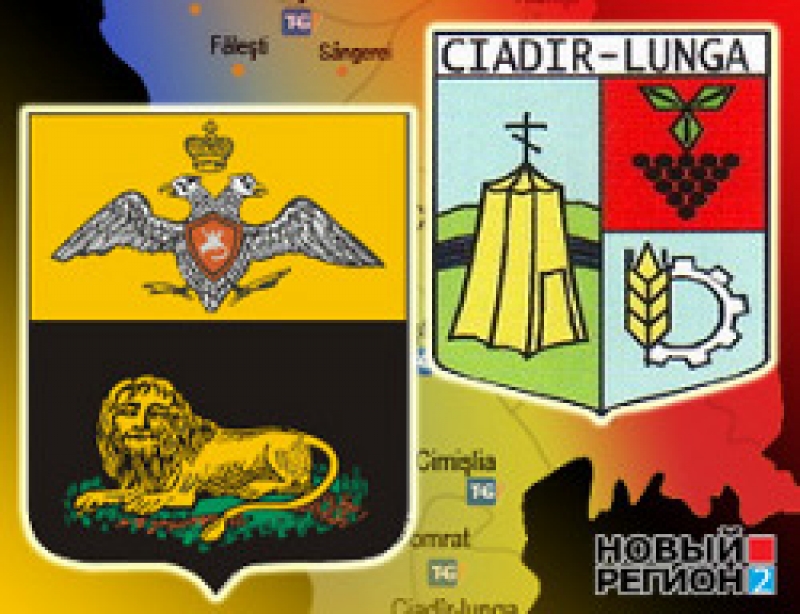 Глава Администрации Бендер Юрий Гервазюк поздравил руководство Чадыр-Лунги с Всемирным Днём породнённых городов