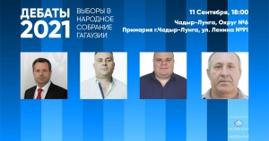 Внимание! Предвыборные дебаты кандидатов в депутаты округа №6