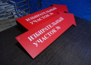 Утверждены границы избирательных участков