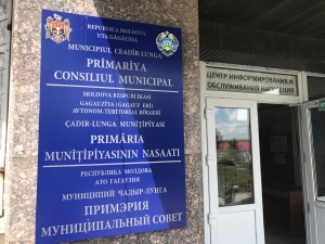 Примэрия Чадыр-Лунги созывает местный совет