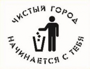 Примария г. Чадыр-Лунга напоминает, что 6 ноября в городе пройдет День озеленения и благоустройства