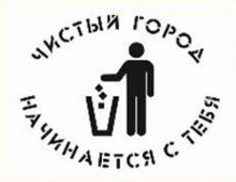 Примария г. Чадыр-Лунга напоминает, что 6 ноября в городе пройдет День озеленения и благоустройства