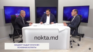 БЮДЖЕТ ЧАДЫР-ЛУНГИ на 2021 год. Анатолий Топал и Иван Курдов в эфире NOKTA TALK