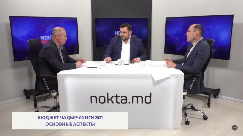 БЮДЖЕТ ЧАДЫР-ЛУНГИ на 2021 год. Анатолий Топал и Иван Курдов в эфире NOKTA TALK