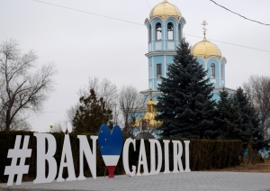 Два года назад Чадыр-Лунге присвоен статус муниципия!