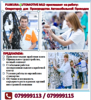 &nbsp;FUJIKURA: Твое будущее &ndash; в твоих руках!