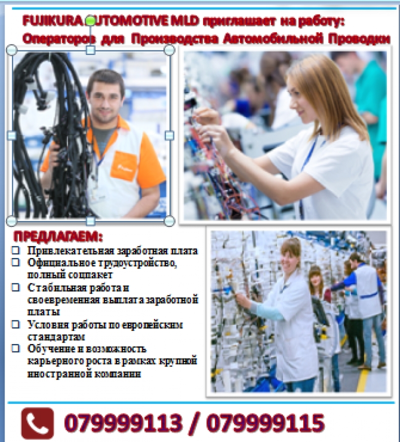 &nbsp;FUJIKURA: Твое будущее &ndash; в твоих руках!