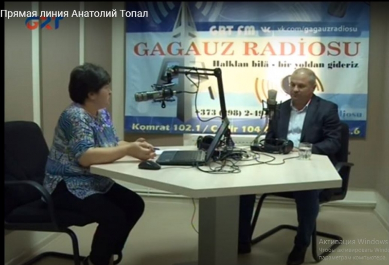 Прямая линия с Анатолием Топал на GRT