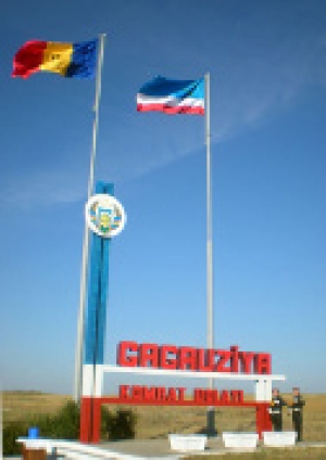 Бесплатные курсы гагаузского языка