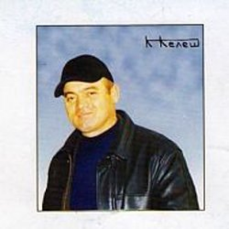 Поздравляем с Днем Рождения!