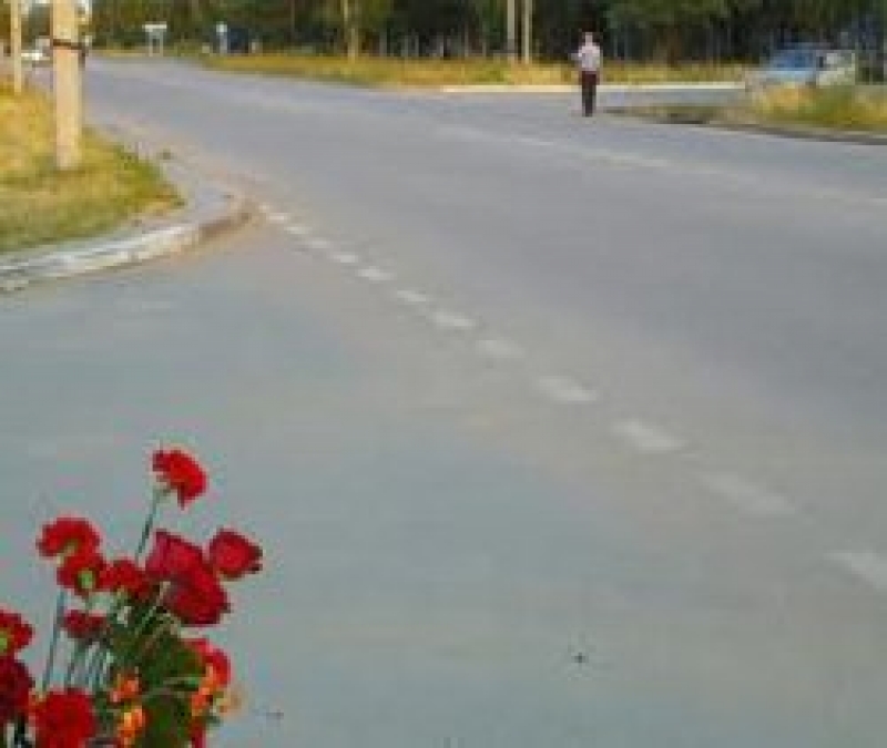 Город для людей