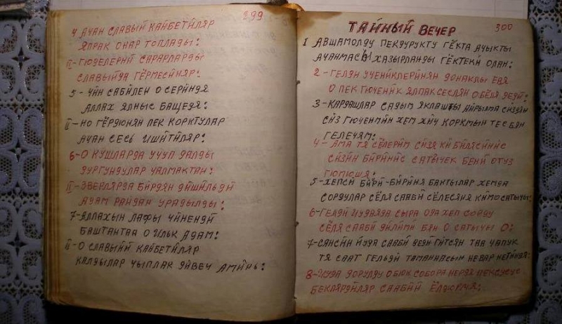 Сергей Великсаров: &laquo;Гагаузские псалмы передают дух православной веры наших предков&raquo;