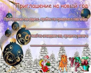 Уважаемые жители и гости города!