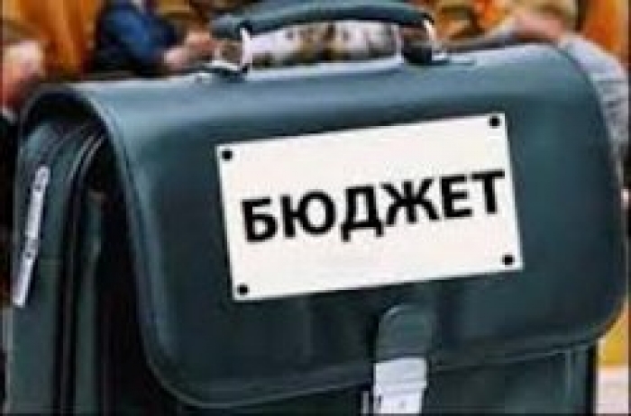 Утвержден бюджет города на 2013 год